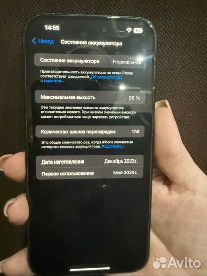 iPhone 15 Plus, 256 ГБ