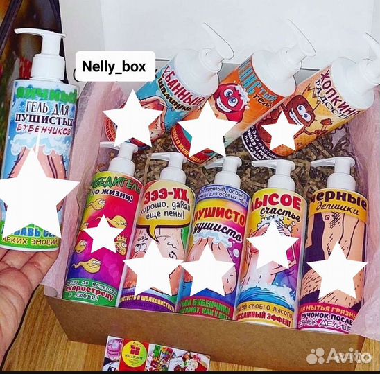 Подарок мужчине с юмором, прикольный подарок