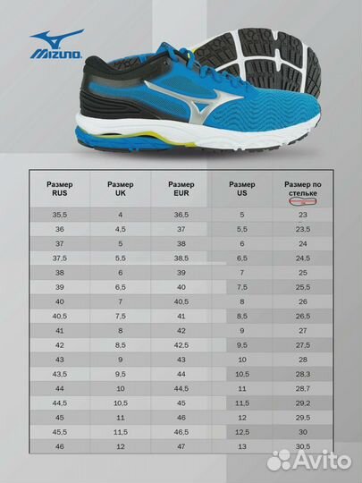 Кроссовки бег. mizuno Wave Prodigy 4, J1GC2210-01