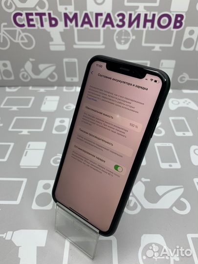 Apple iPhone XR 128GB Black
