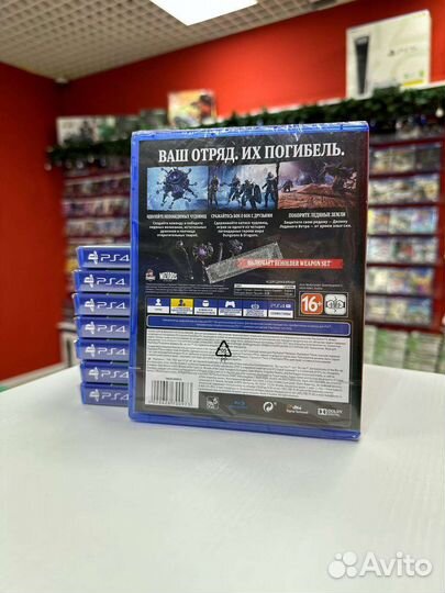 Dungeons and dragons dark alliance для ps4