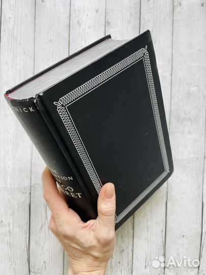 The Invention of Hugo Cabret. Графический роман