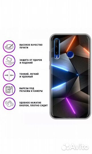 Чехлы для Honor 10i/20e - 2 шт