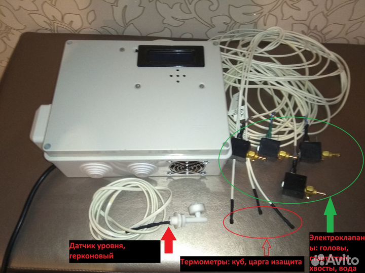 Автоматика для дистилляции / рект./пиво/сыр