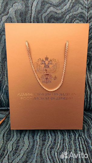 Подарочные пакеты Администрации