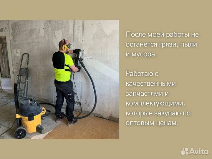 Электрик. Любые работы. Опыт 10 лет