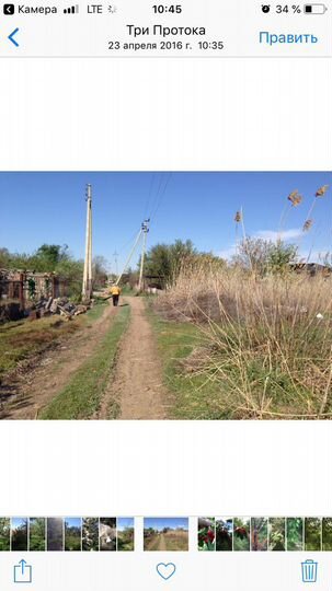 Участок 12 сот. (СНТ, ДНП)