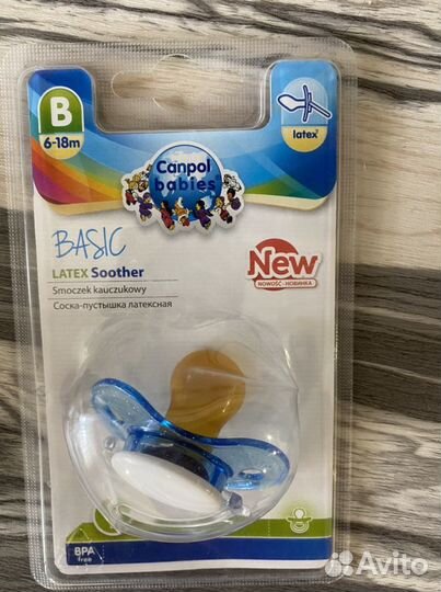 Соски пустышки