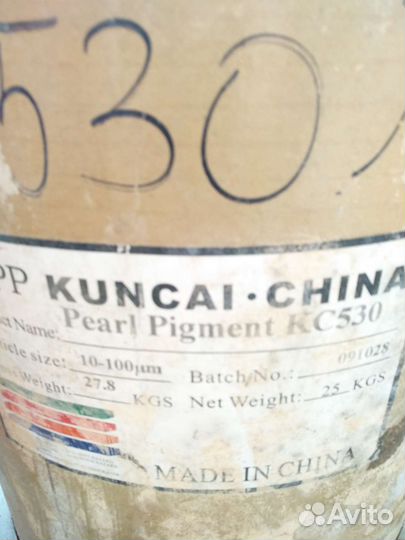 Пигмент бронза