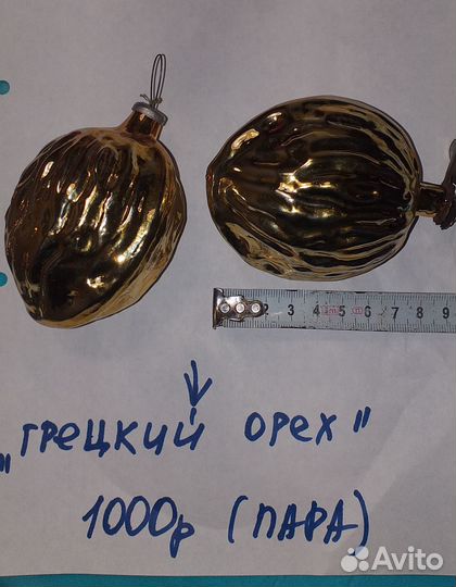 Новогодние игрушки СССР советские