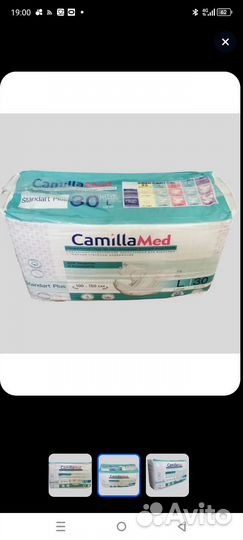 Подгузники для взрослых, пелёнки