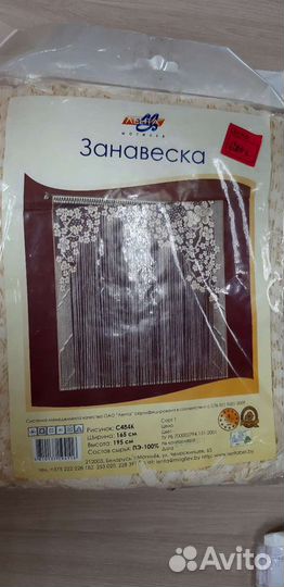 Шторы и занавески