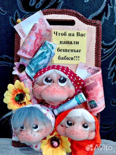 Сувениры ручной работы