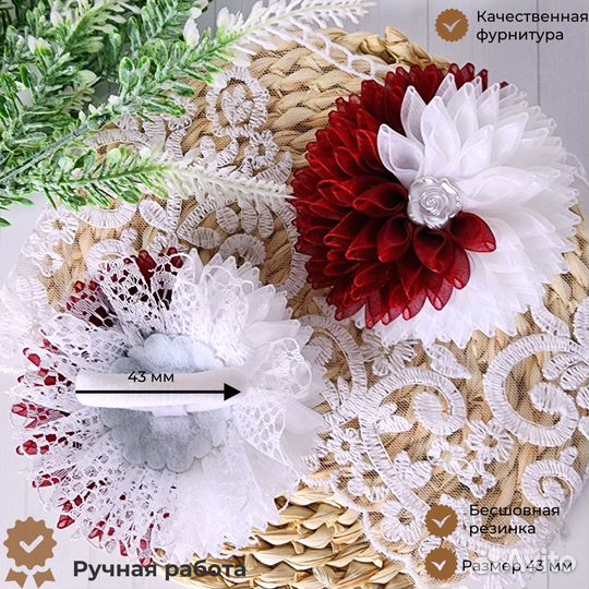 Бант для волос 2 шт