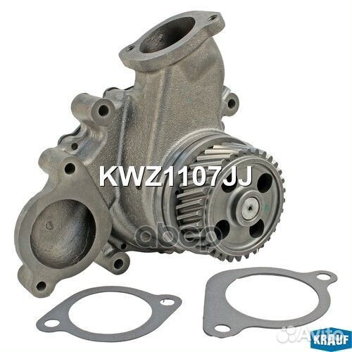 Помпа водяная