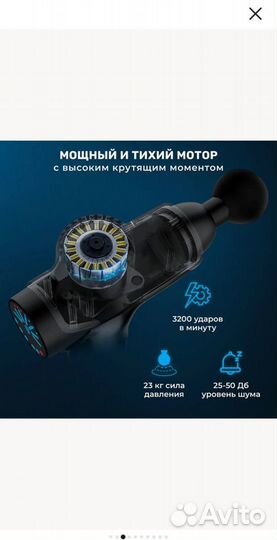 Перкуссионный Массажер GrossFit Recovery R-8 PRO