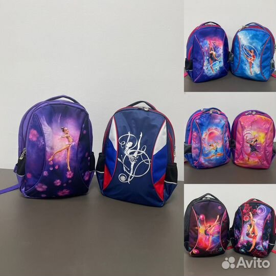 Рюкзак для художественной гимнастики