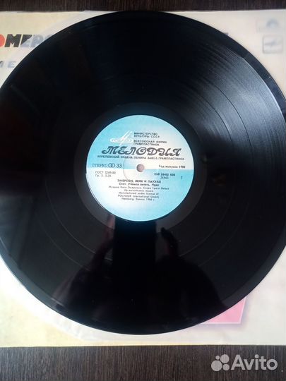 Виниловая пластинка Emerson, Lake & Powell – Эмерс