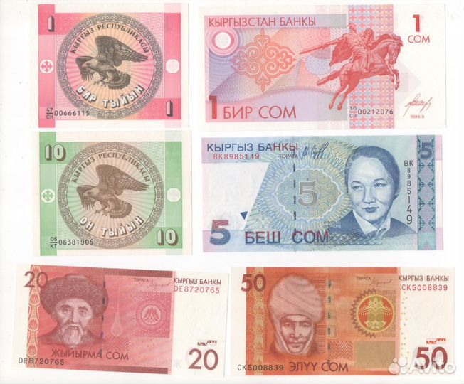 Банкноты снг Часть 2