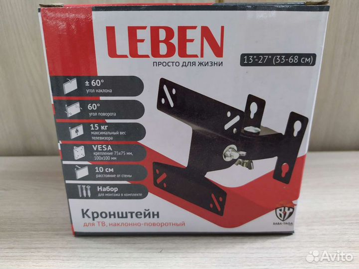 Кронштейн для тв наклонно-поворотный 13-27