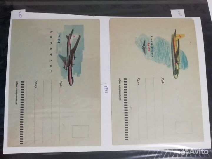 Почтовые конверты СССР