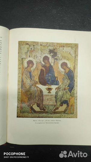 История Москвы, Академия наук, 1952 г