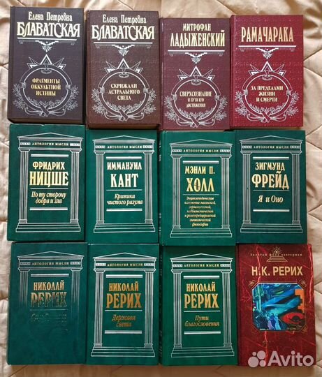 Книги психология, эзотерика, саморазвитие