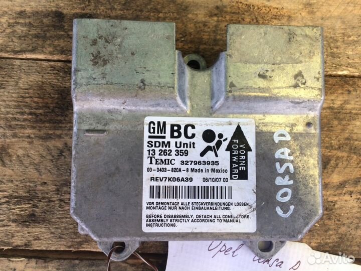 Блок управления AIR BAG для Opel Corsa D