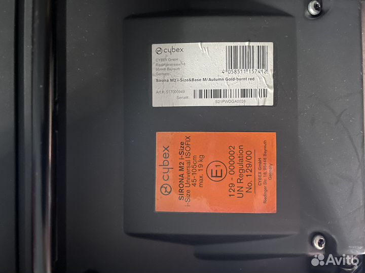 Автокресло cybex sirona