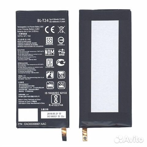 Батарея для LG K212, K220 4100mAh / 15.79Wh 3,85V