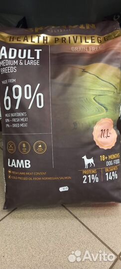 Корма для животных