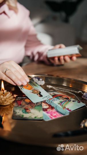 Гадание на картах таро. Таролог