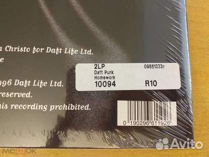 Daft Punk - Homework RE 2LP Запечатан