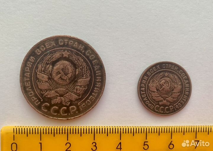 Медные монеты 1, 5 копеек 1924 СССР