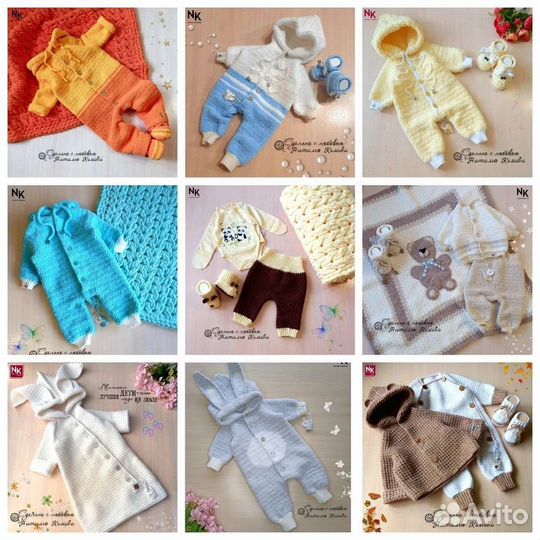 Вяжу на заказ для деток