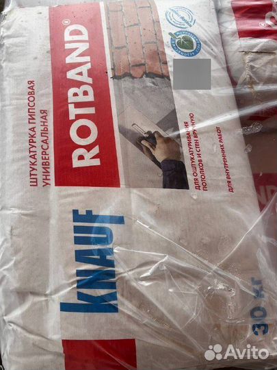 Кнауф ротбанд 30кг