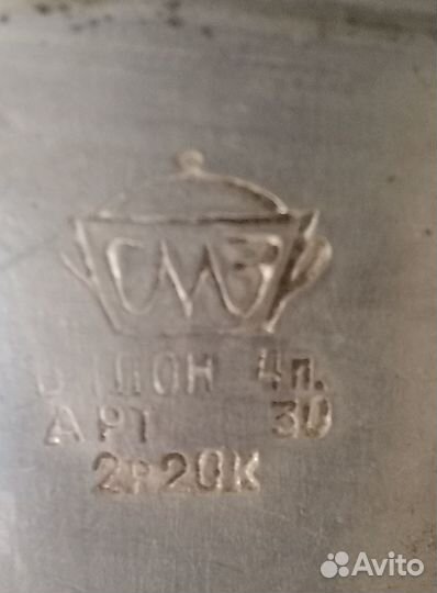 Бидоны, бидончики алюминиевые винтажные из СССР