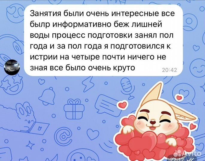 Репетитор по обществознанию огэ и егэ