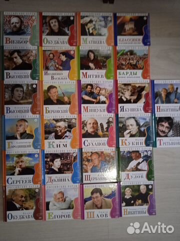 Коллекция музыки русских бардов