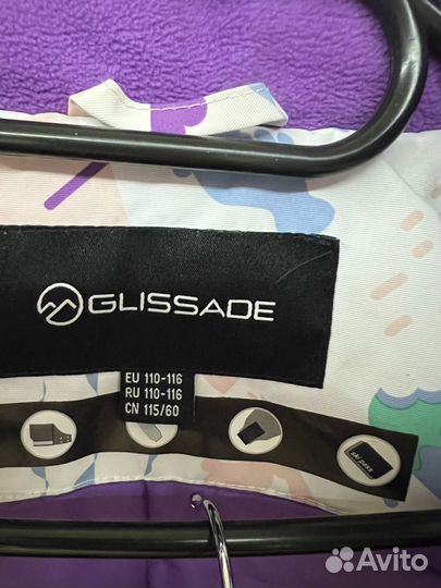 Костюм куртка + штаны 110-116