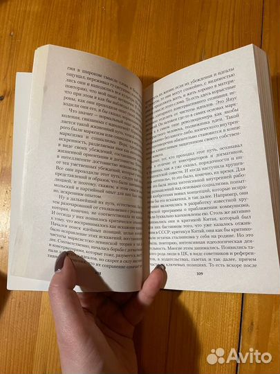 Книги разных Авторов