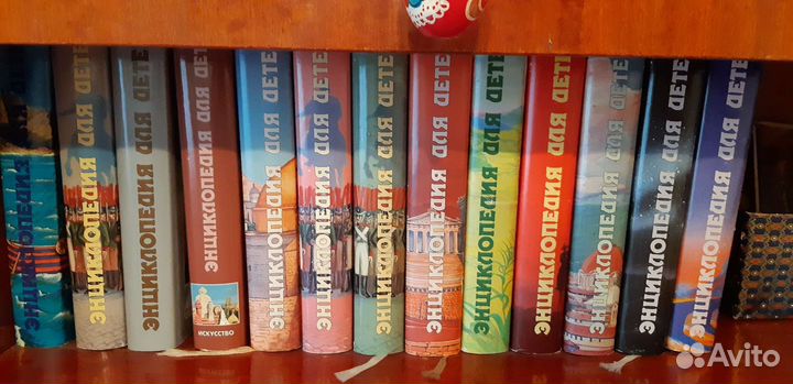 Энциклопедия для детей аванта
