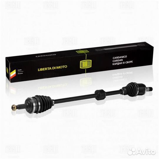 Trialli AR842 Привод прав. для LADA Vesta 15- кпп