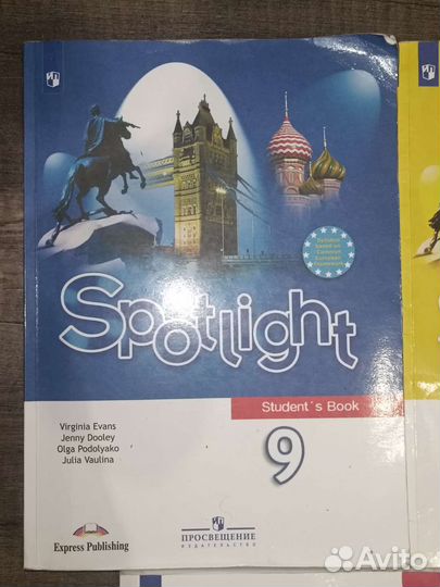 Учебники 1-6, 8-9 класс