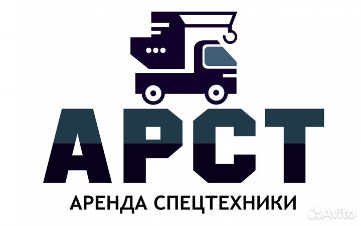 Водитель на фронтальный погрузчик