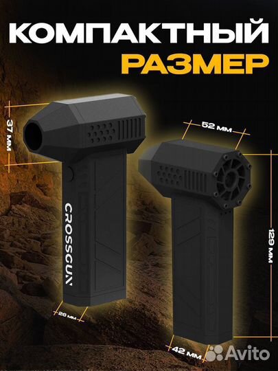 Мини турбовентилятор