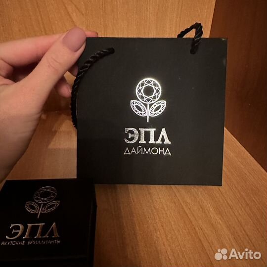 «Якутские бриллианты» коробочки и пакетики