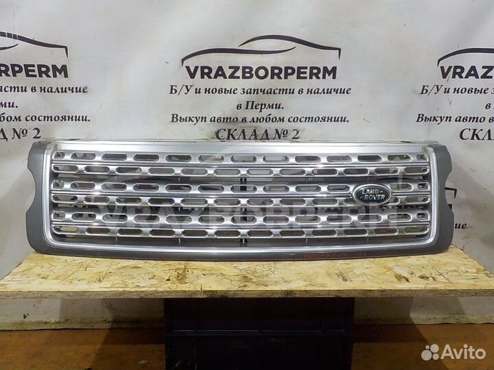 Решетка радиатора Land Rover Range Rover