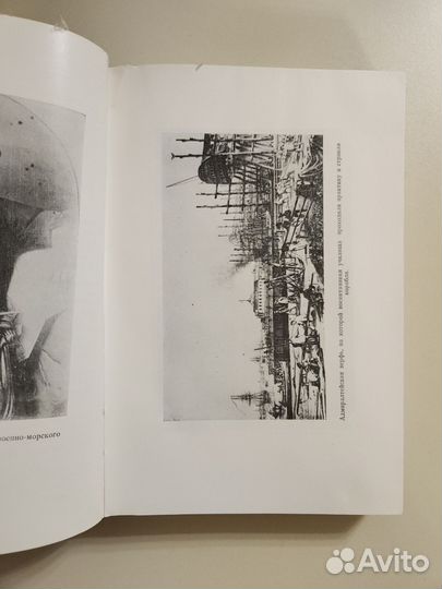 Высшее военное училище им. Дзержинского