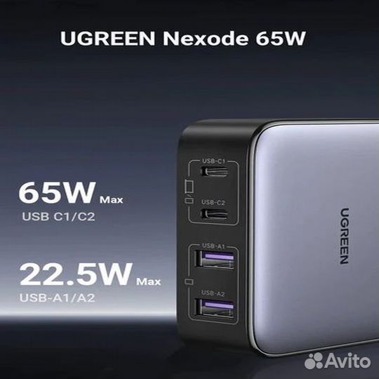 Устройство зарядное сетевое Nexode 2*USB-C+2*USB-A